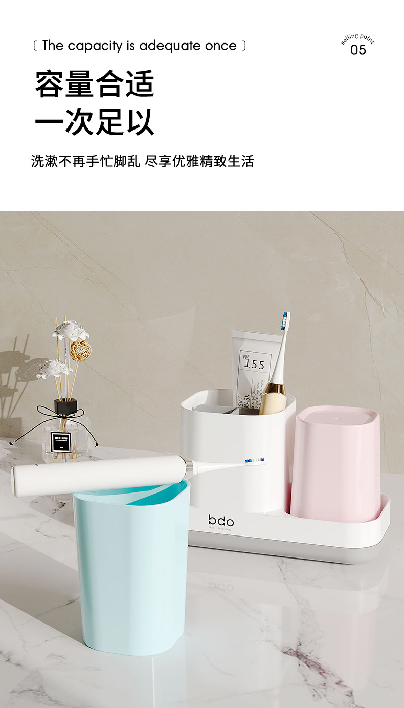 牙刷置物架卫生间牙杯台面式电动牙刷架子多功能洗漱杯牙刷座情侣详情9