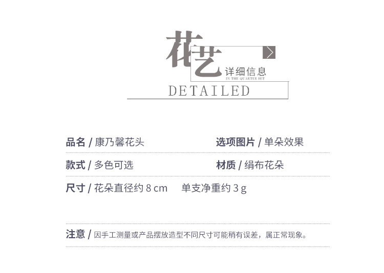 8cm仿真多色绢布康乃馨花头母亲节花束家居装饰diy插花蛋糕花配件详情2