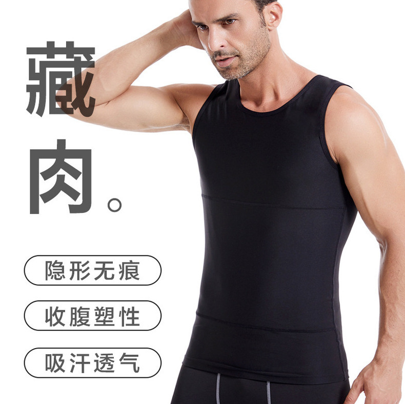 跨境热销2024夏季新款男士收腹束身高弹力瘦肚子神器运动背心代发详情9