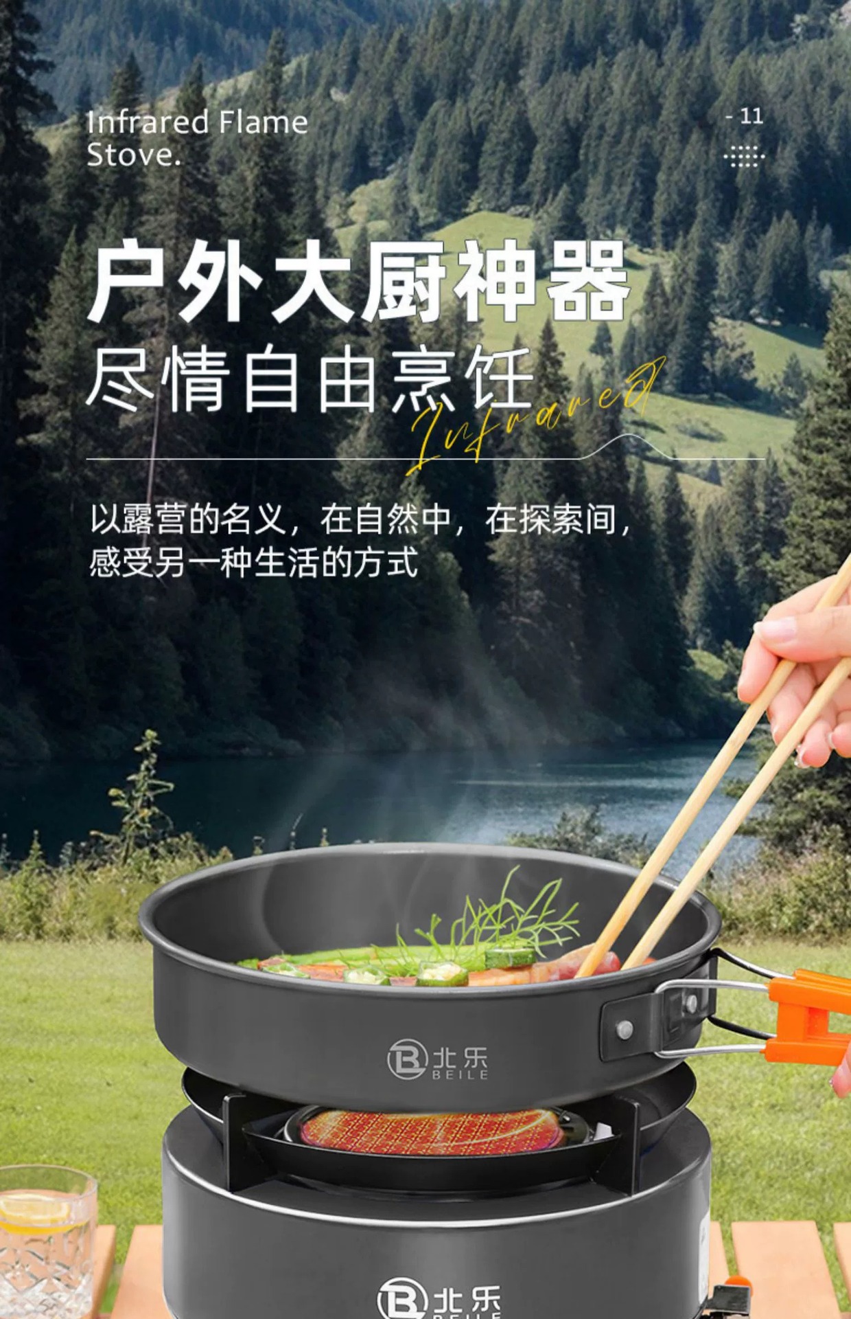 便携式猛火炉卡式炉户外燃气炉分体式露营野外煮茶炉野炊装备全套详情22