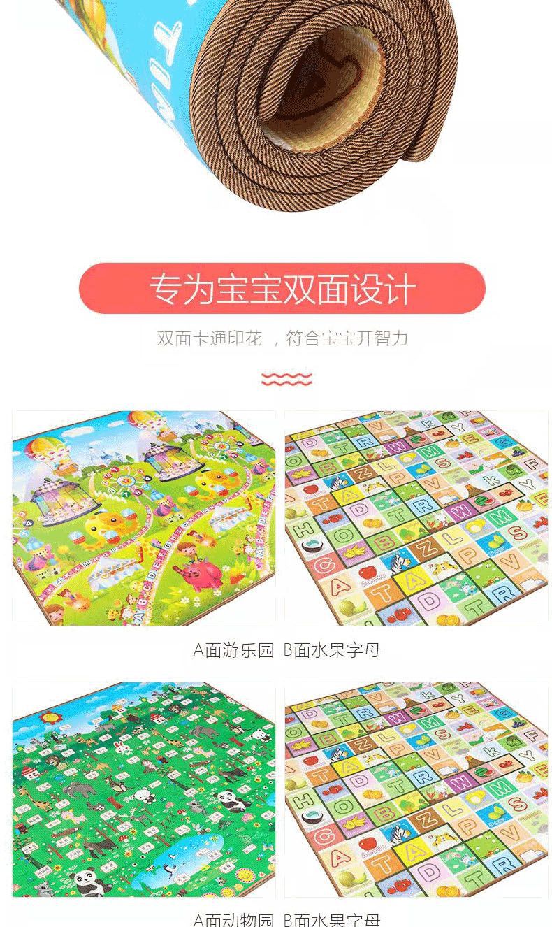 宝宝爬行地垫垫子加厚号爬行垫爬爬垫子儿童泡沫婴儿无甲醛软详情12