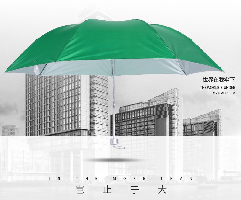 7骨银胶雨伞遮阳伞防晒伞晴雨两用广告礼品伞印LOGO雨伞工厂批发详情15
