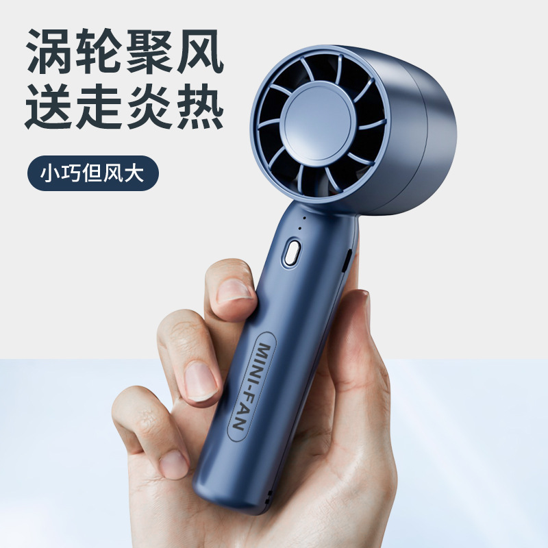 源头工厂T10暴力涡轮手持小风扇便携式USB充电静音无叶迷你电风扇详情11