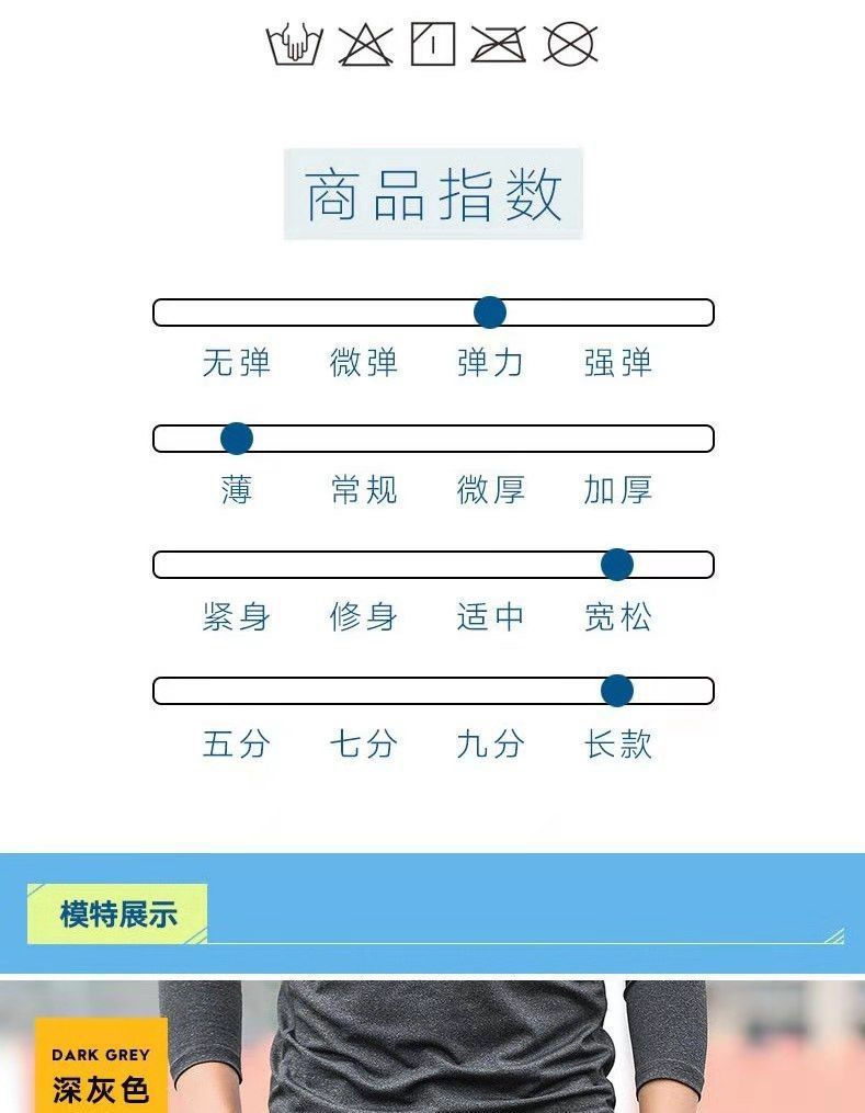 冰丝速干男士运动休闲直筒裤夏季大码薄款爸爸户外工作长裤子男款详情12