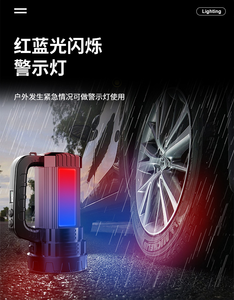 强光手提灯液晶数字电显大泛光手电筒太阳能户外应急铝合金探照灯详情8