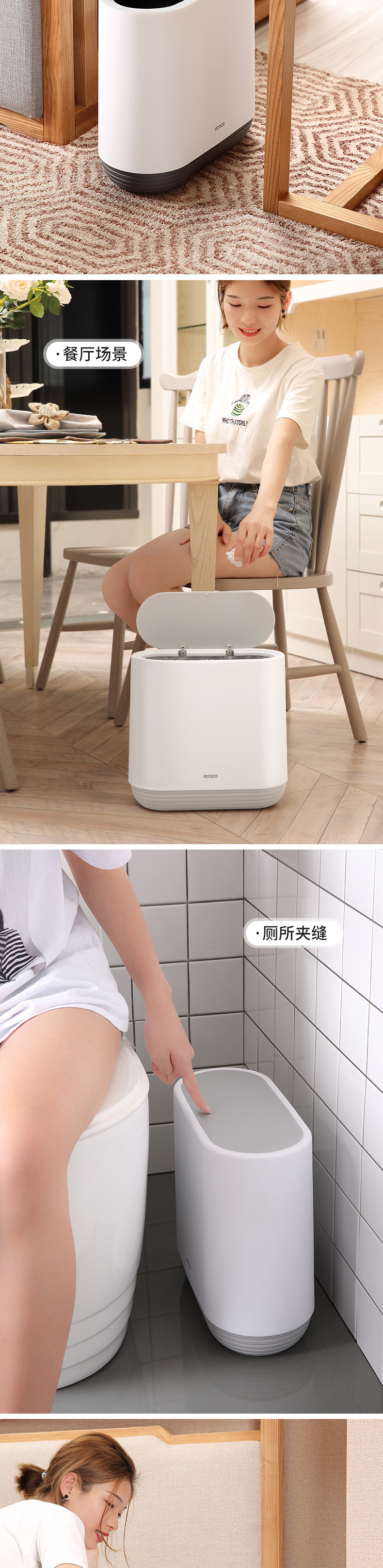 定制夹缝卫生间垃圾桶家用带盖厨房客厅大容量厕所垃圾筒窄纸篓详情4