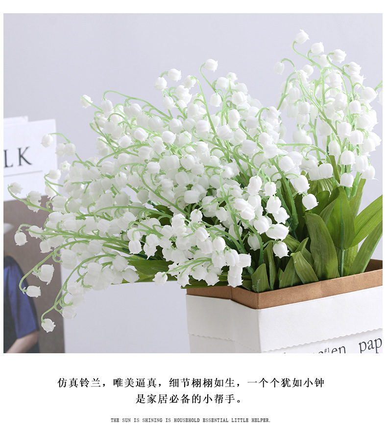 铃兰花仿真手捧花欧式ins风小清新婚庆装饰软胶塑料假花宠物园艺花卉详情20