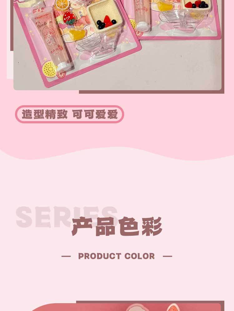新款创意酸奶水果捞儿童趣味过家家玩具套装减压手工DIY玩具厂家详情4