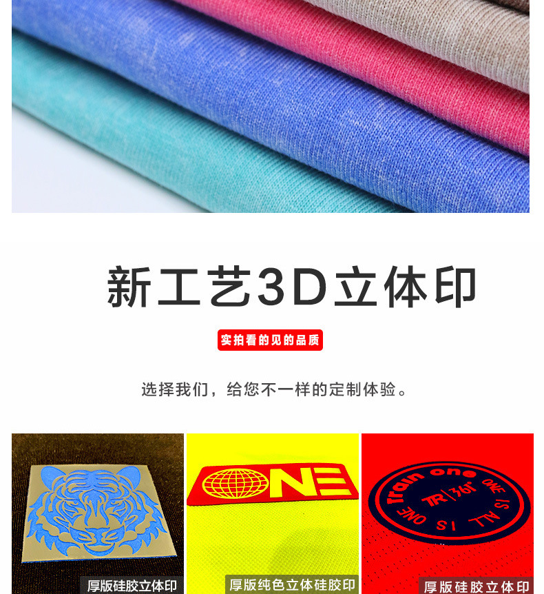 重磅T恤220goversiz短袖跨境落肩定制欧美码宽松纯棉复古水洗做旧详情4