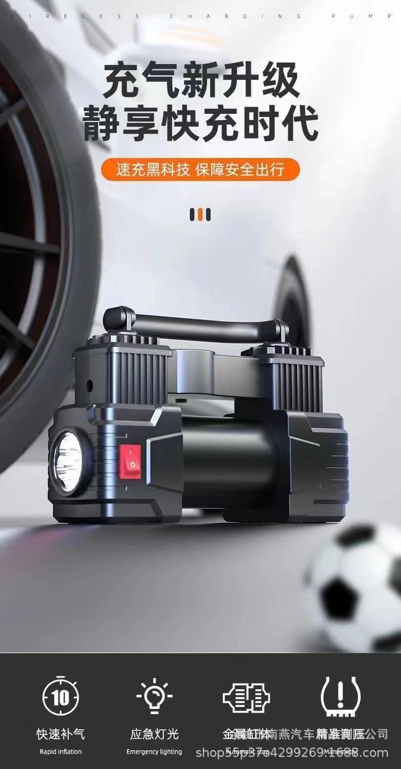 12V car air pump, car air pump, multi-functional wired tire air pump, portable electric air pump pic 4