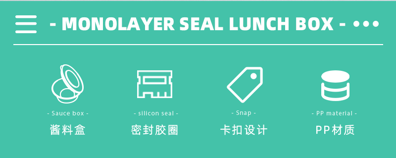 学生饭盒便携带食堂餐盒小学生塑料可微波炉便当盒工厂直供配餐具详情11