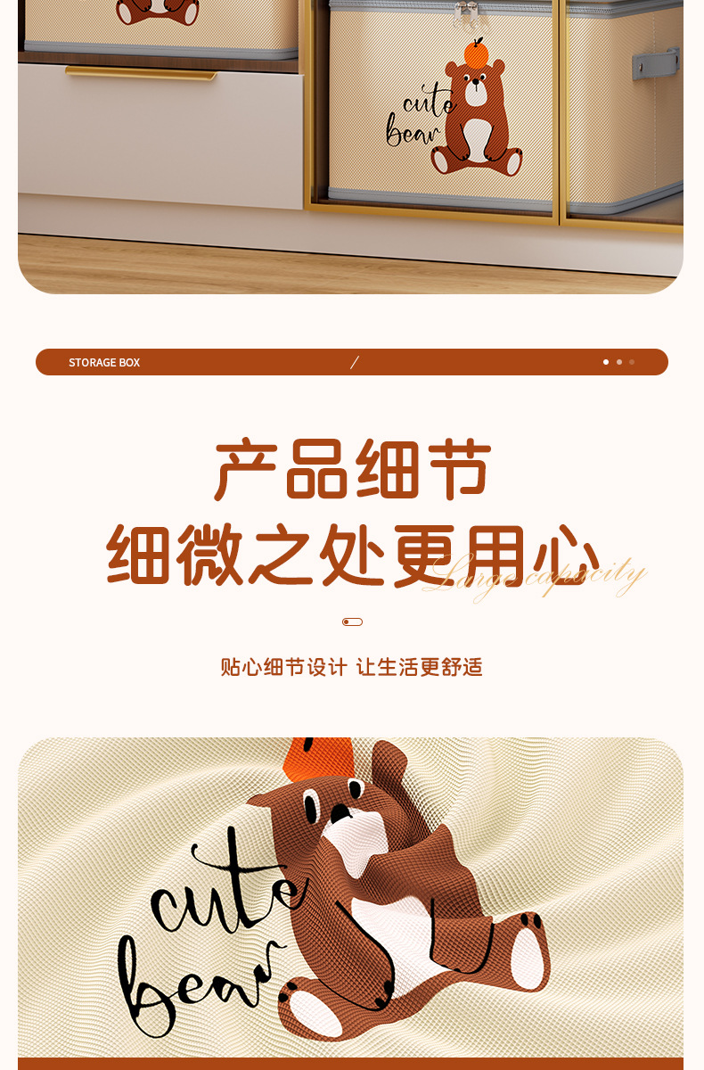 布艺收纳箱大容量超大放衣服家用储物箱被子整理箱衣柜折叠收纳筐详情14