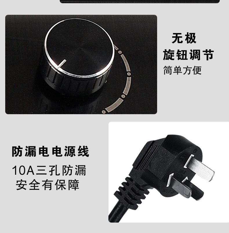 德玛太电磁炉电陶炉多功能家用大功率电池炉凹面炒菜商用欧规英规详情27