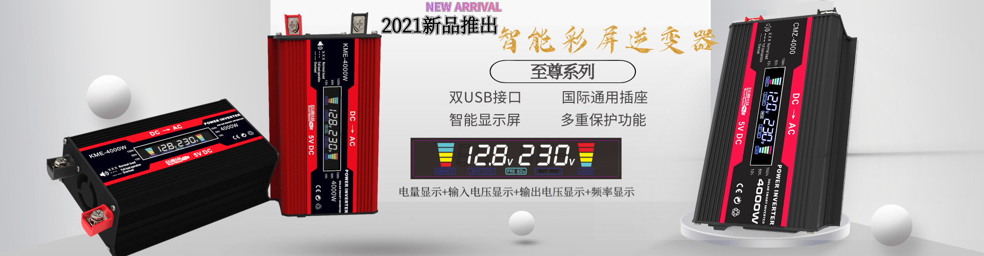 Cross-border e-commerce bestseller Legend II inverter 12V to 220V/110V300W labeled 4000W pic 1