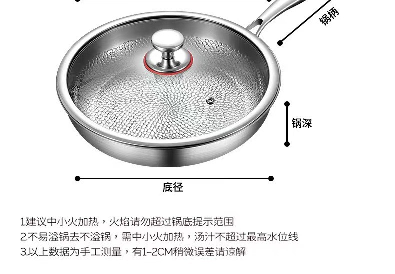 跨境现货平底锅无涂层锤纹煎锅牛排锅家用炒锅不锈钢不粘锅铁锅详情10