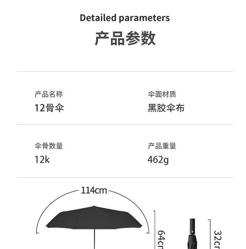雨伞24骨防晒遮阳伞折叠伞自动大号超大雨伞批发晴雨两用太阳伞详情20