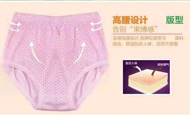 中老年妈妈纯棉三角裤印花全棉女士大码裤头中高腰老太太内裤批发详情4