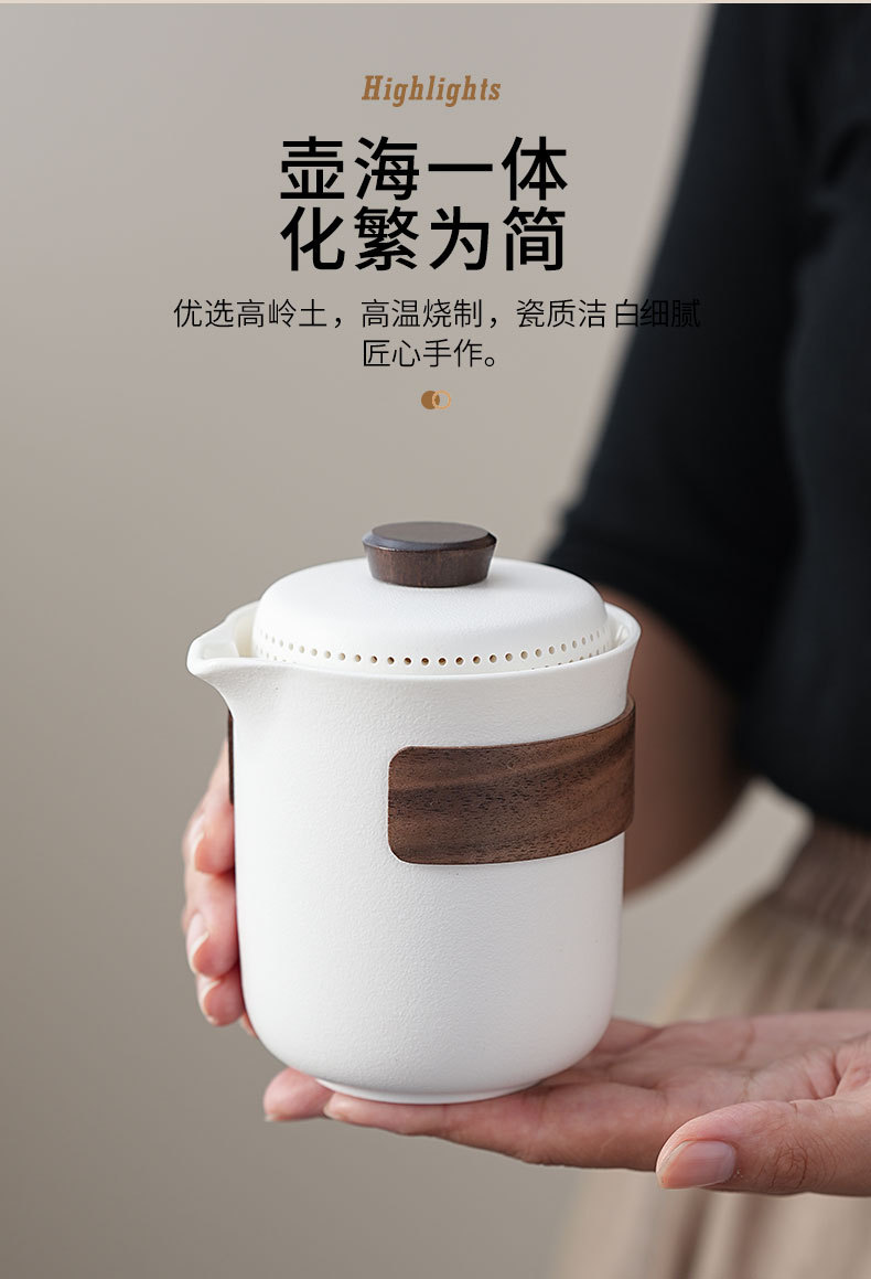 新款简约粗陶旅行茶具出差商务功夫茶具车载快客杯礼物定制logo详情25