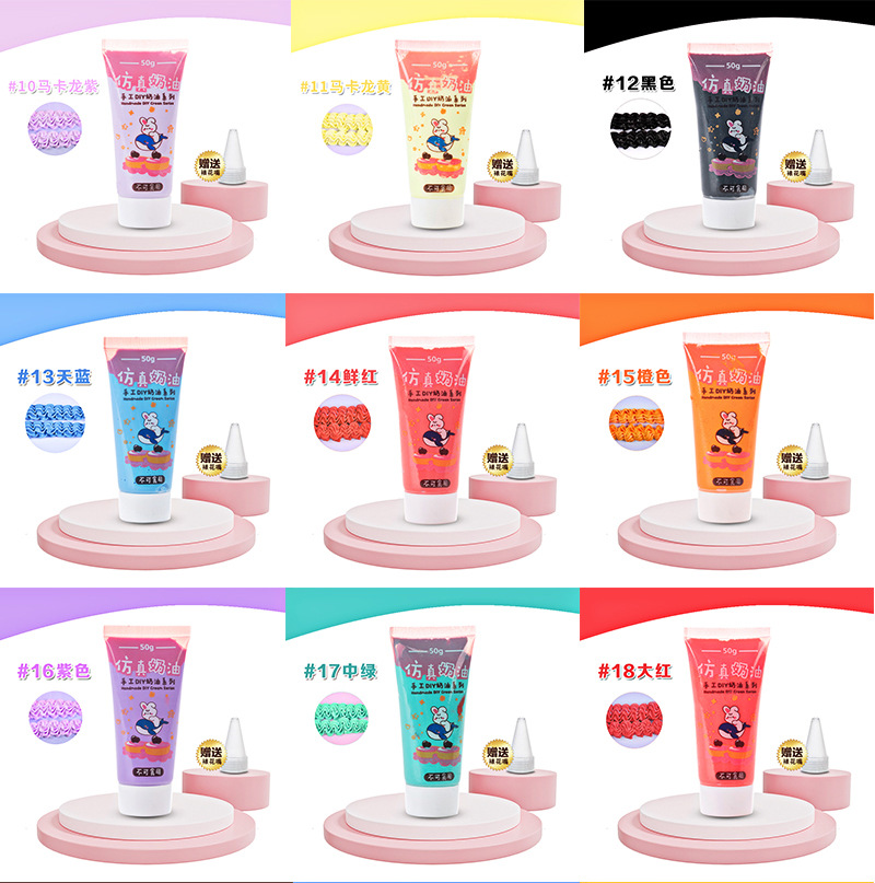 仿真奶油胶DIY手工制作材料包手机壳自制文具盒树脂水晶滴胶配件详情7