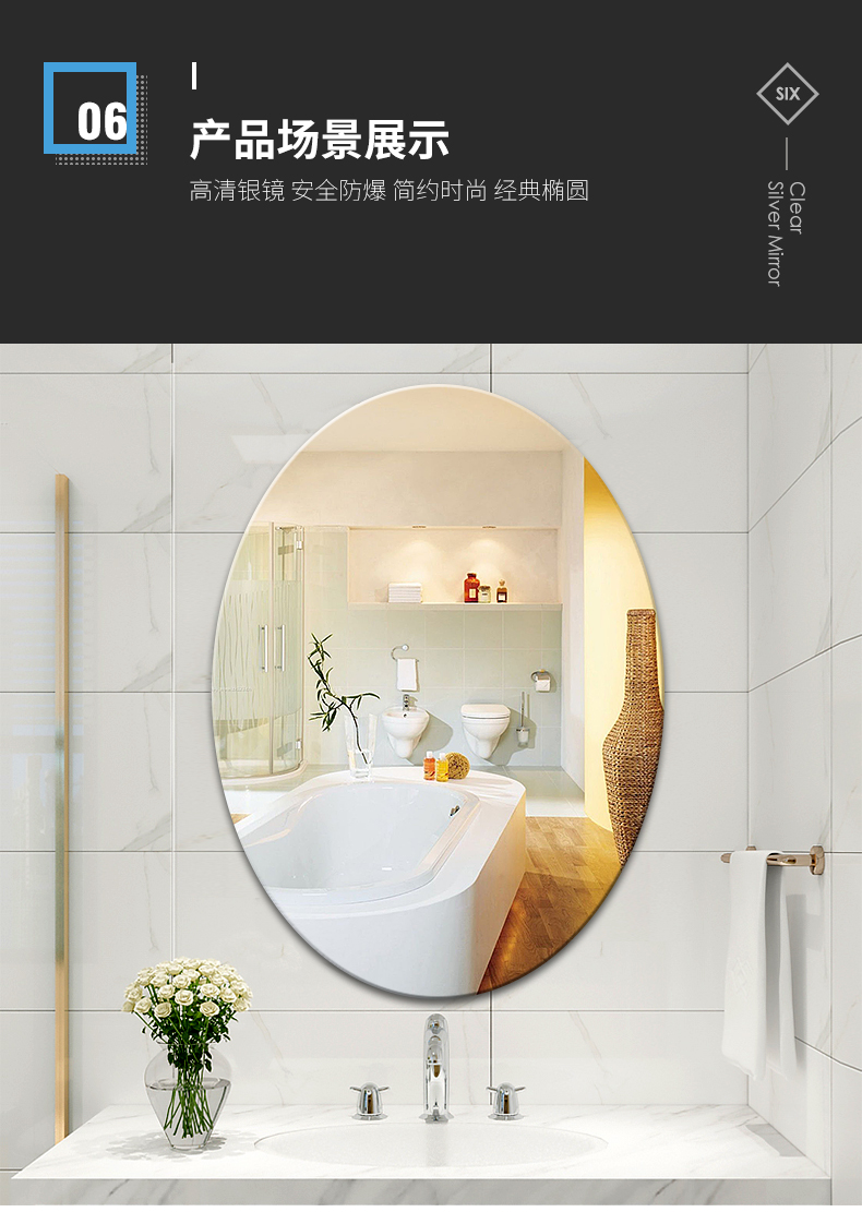 浴室镜卫生间镜子免打孔贴墙椭圆形自粘贴梳妆壁挂镜化妆镜圆茹遇详情8