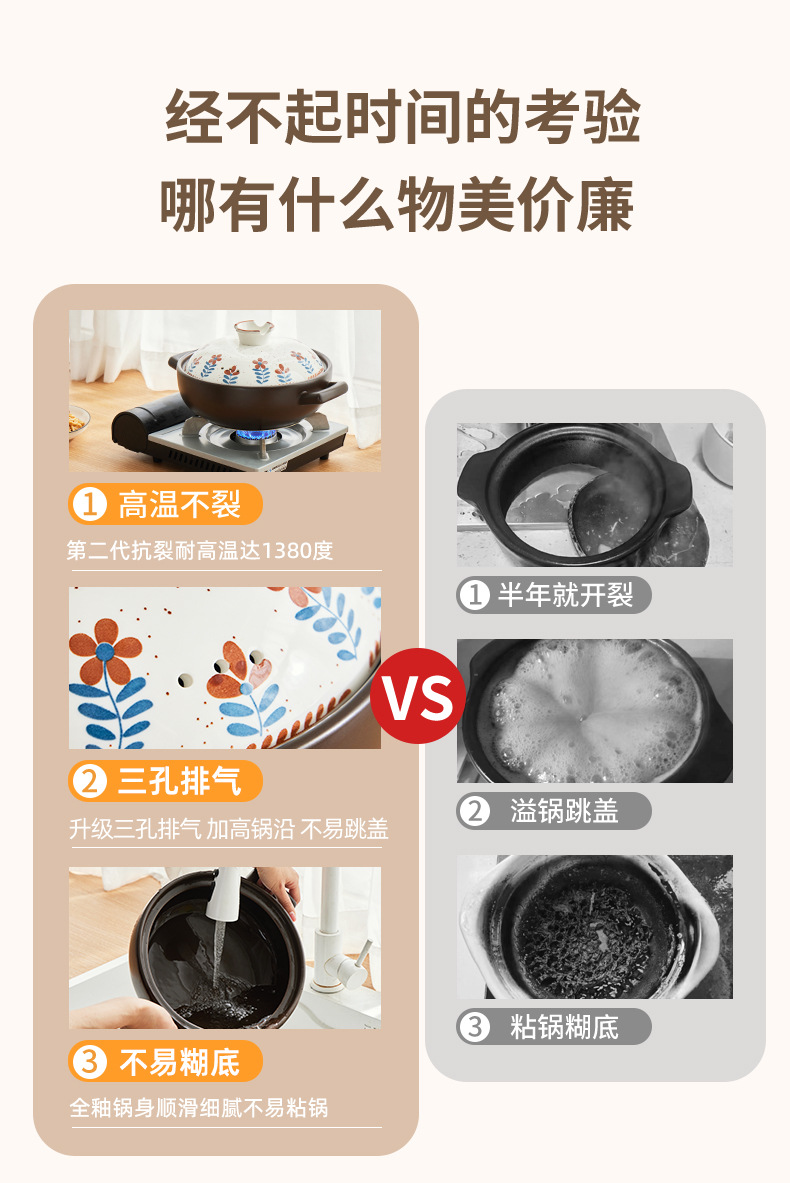 日式砂锅煲汤用家用燃气灶专用炖锅耐高温干烧不裂陶瓷煲沙锅批发详情11