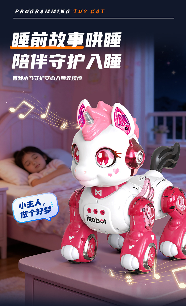 马年AI智能儿童玩具语音对话男孩女孩电动遥控走路机器人礼物春节摆摊包邮详情15