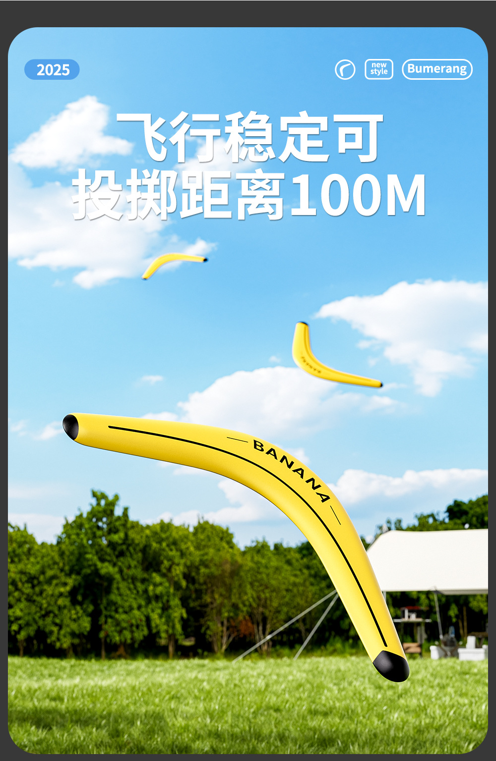 儿童飞盘软专业回力镖飞去来器回力标户外飞天玩具男孩飞碟回旋镖详情3