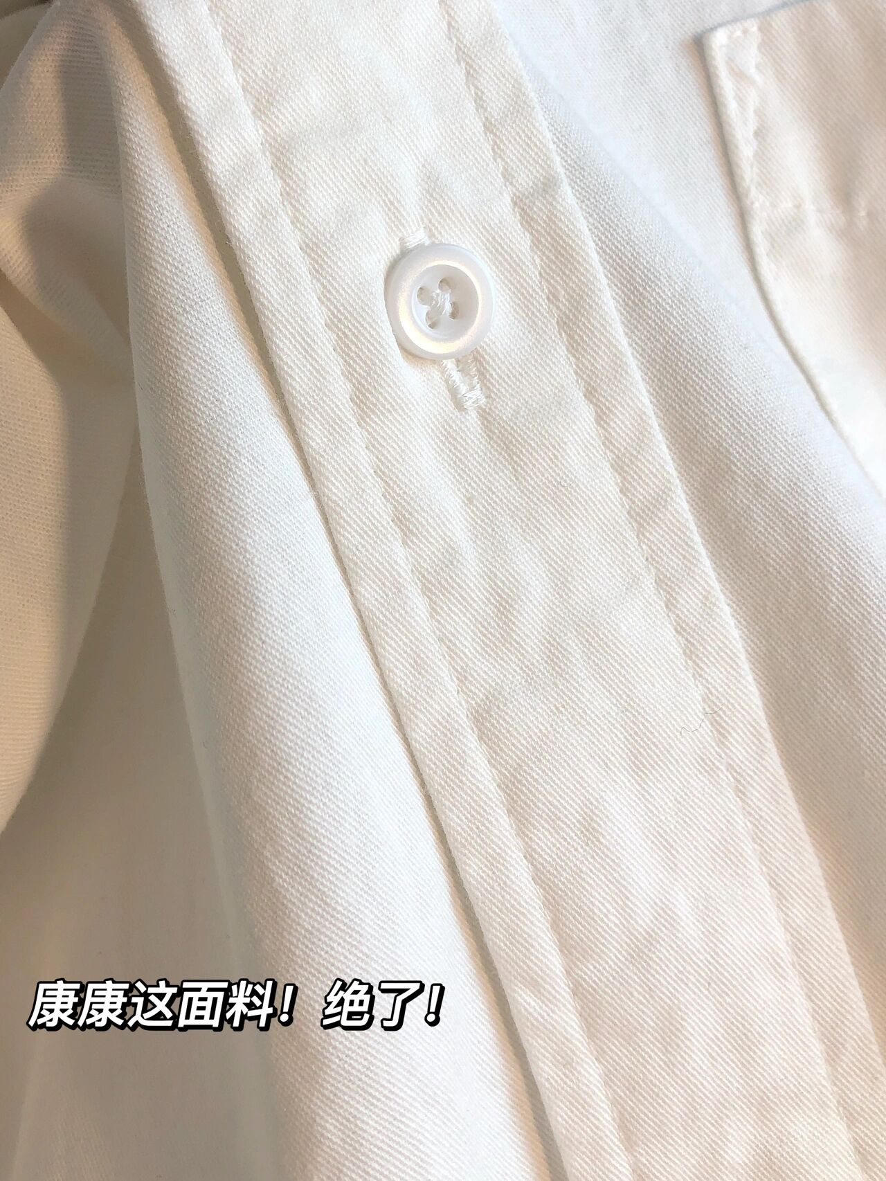 2024新款  棉内搭白色春日衬衫女秋冬长袖衬衣叠穿打底上衣外套秋详情5