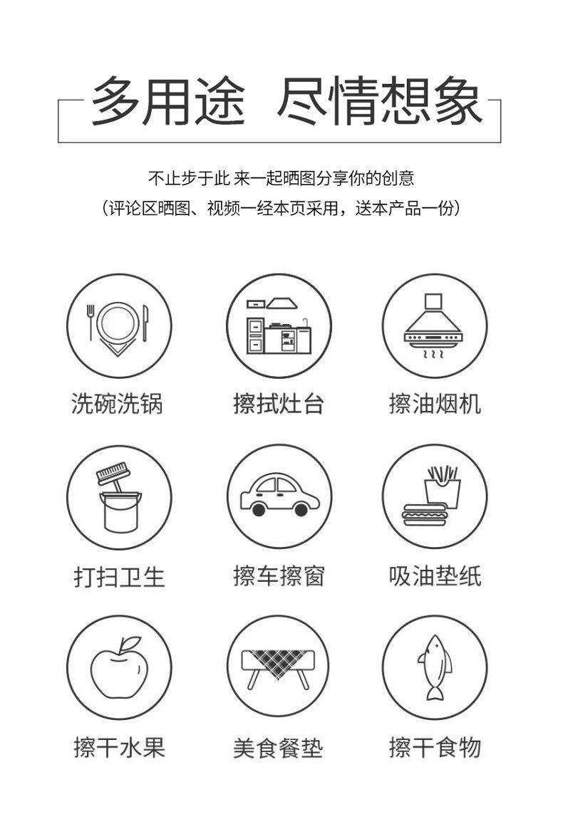 懒人抹布厨房干湿两用免洗可水洗吸油纸无纺布巾一次性洗碗布抹布详情16