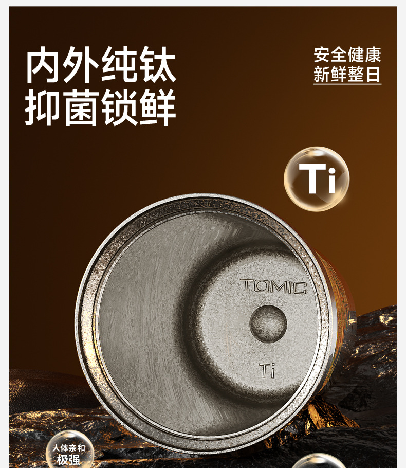 特美刻朱炳仁联名咖啡杯新款女生高颜值咖啡杯大容量纯钛吸管水杯详情5
