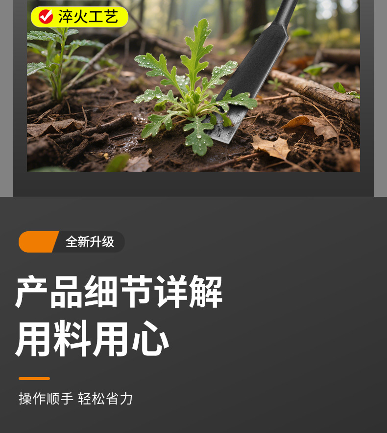 挖野菜小铲子挖土种菜锰钢菜园艺铁铲种花除草拔草户外神器工具详情13
