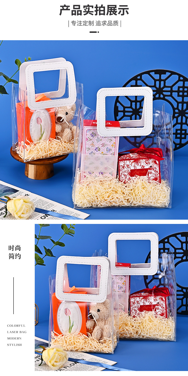现货喜糖pvc手提袋伴手礼袋子高级感pu透明礼物塑料礼品袋定制详情8