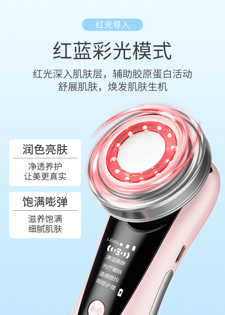W-618家用美容仪导入仪冷热导入仪脸部按摩仪详情7