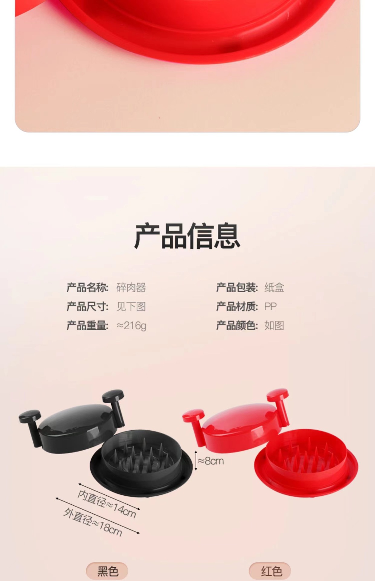 鸡肉碎肉器绞肉分肉器鸡胸肉切丝绞馅机碎肉神器鸡胸肉分离分丝器详情8