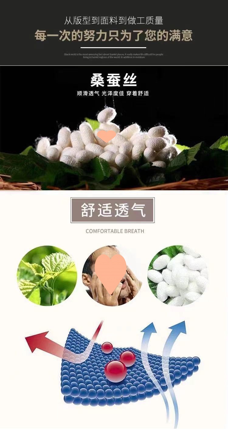 Out-of-size special offer: Summer mulberry silk short-sleeved shirt for men, high-end, seamless, one-inch shirt with good drape, no need for ironing, elastic and delicate pic 3