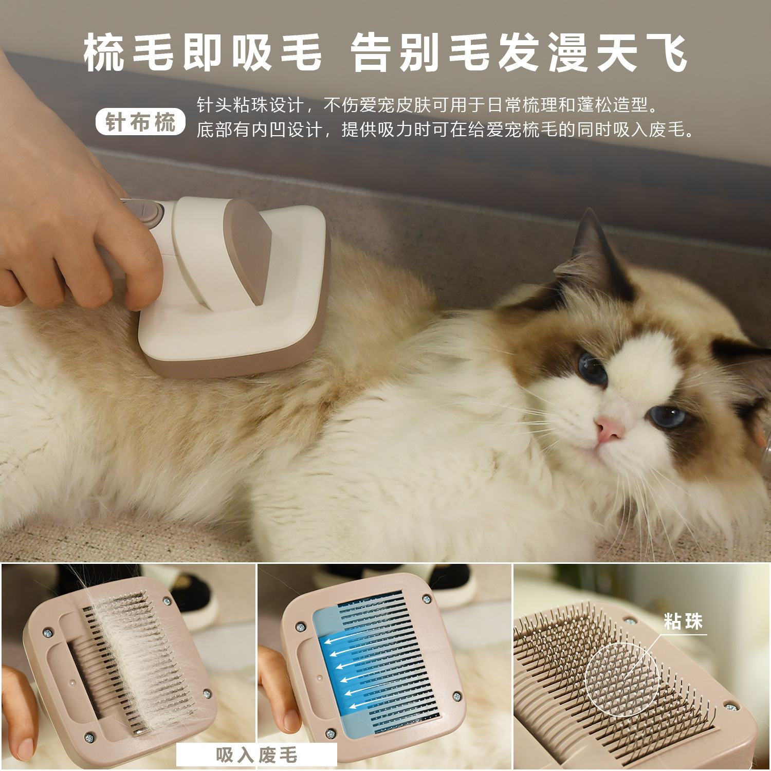 Smart pet hair care device, dog and cat shaving clipper, multi-functional electric clipper, vacuum cleaner, dual-purpose pet supplies pic 24