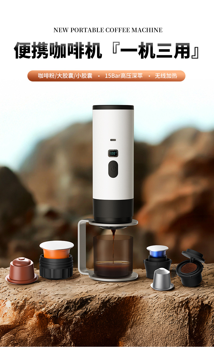 Wholesale of cross-border portable capsule coffee machines, fully automatic wireless heating small household outdoor portable coffee machines pic 1