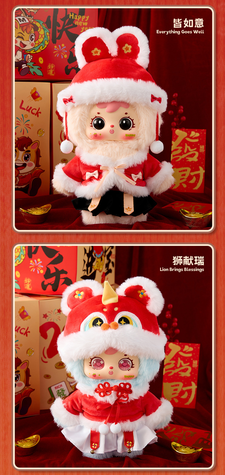 New samuel creative plush toys for the Year of the Horse Spring Festival, trendy blind box figurines and small dolls as gifts pic 6