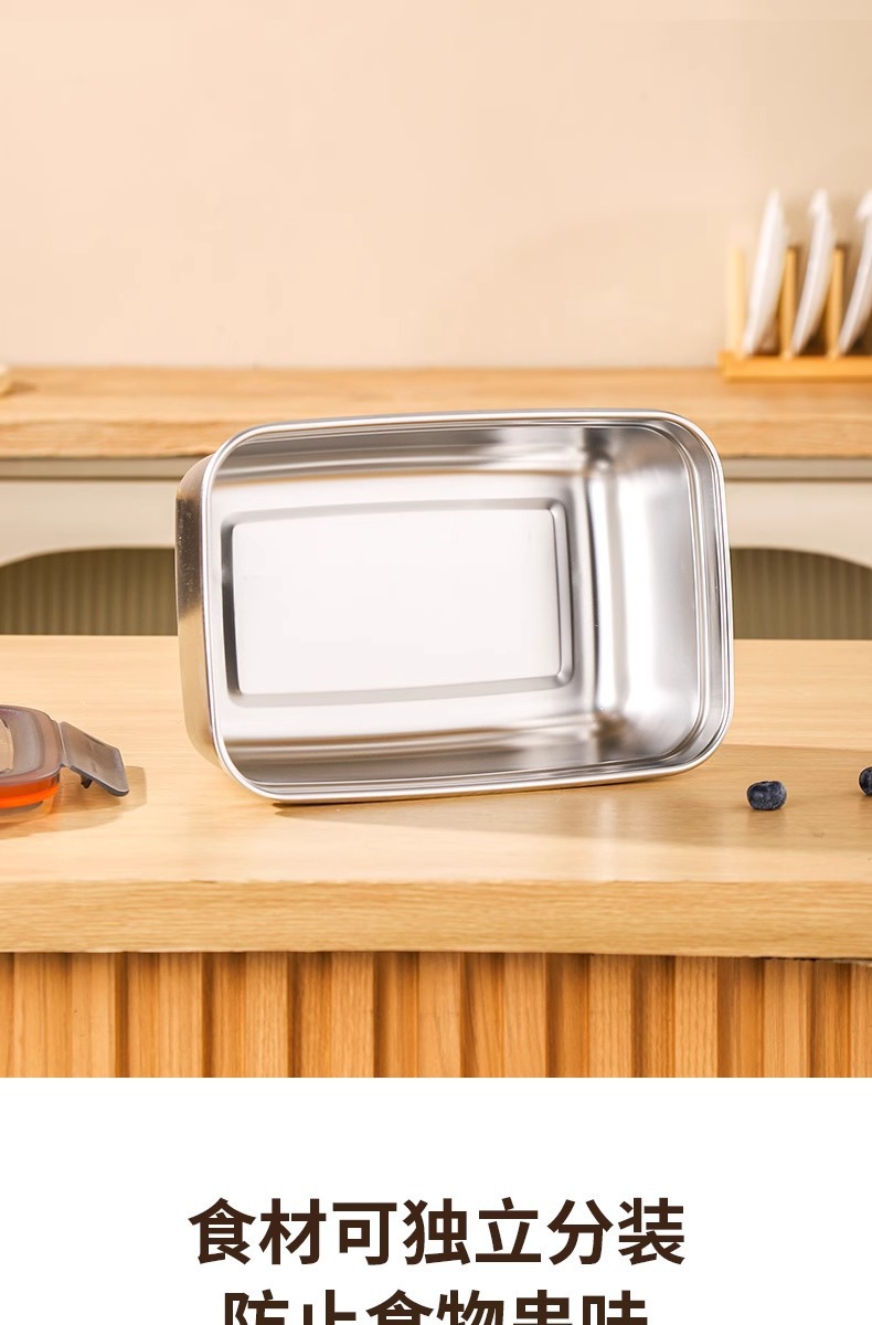 316不锈钢保鲜盒带盖密封食品级冰箱专用上班族水果便当餐饭盒子详情5
