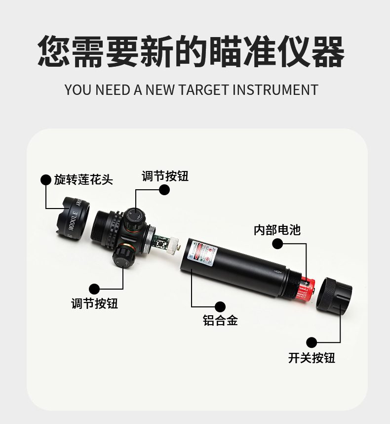 新款超低管夹加长红外线绿点激光瞄准器瞄准镜上下左右可调瞄准仪详情4