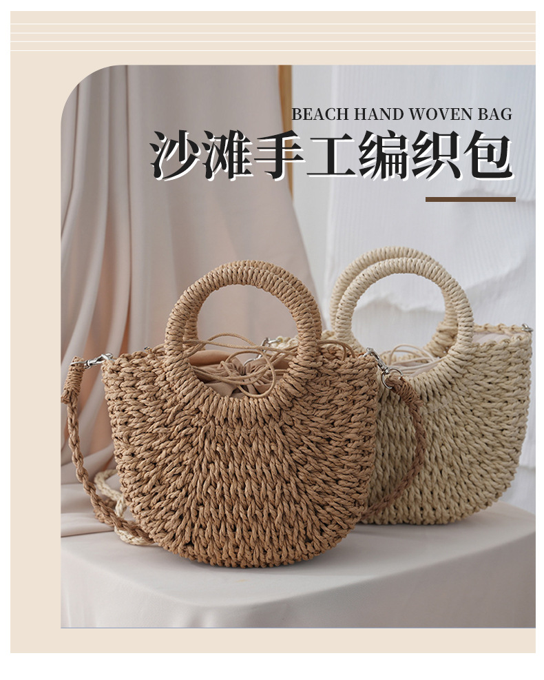沙滩手工编织包 现货草编包 简约风包包手提包半圆草编包女士拎包详情1