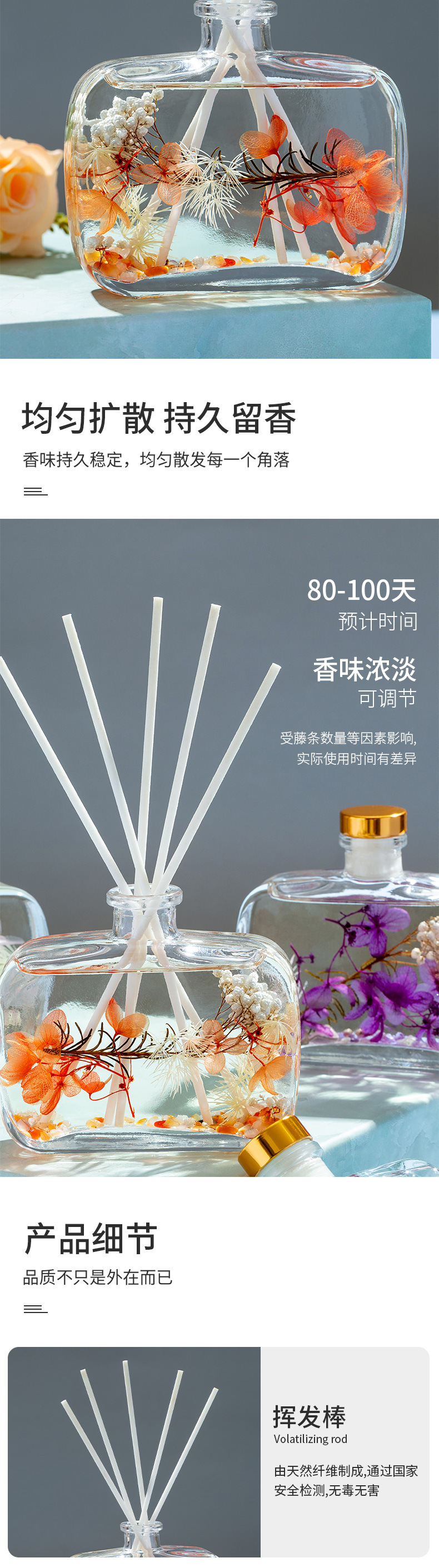 无火香薰精油家用室内香熏卧室香水卫生间厕所除臭香薰扩香摆件详情5