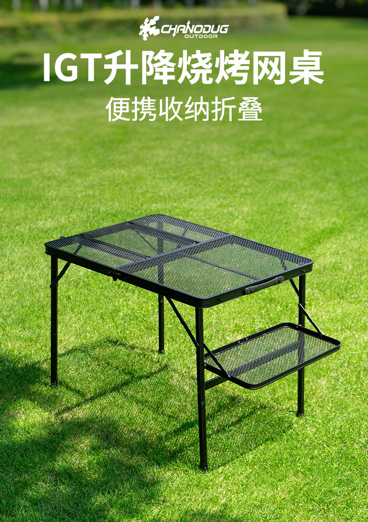 Barbecue folding table, camping storage rack, portable lightweight aluminum alloy, vehicle-mounted hand-held picnic and camping iron net table pic 1
