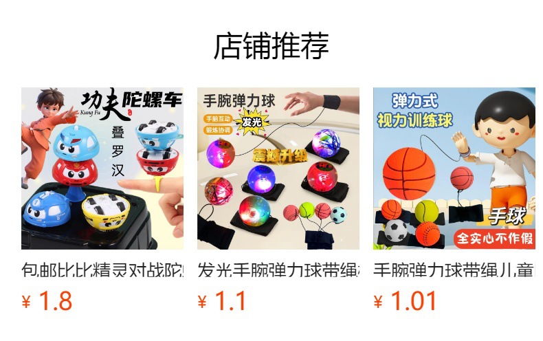 挪扎手指投影灯澳凸曼发光戒指led灯炫酷指尖灯儿童趣味节日玩具详情1