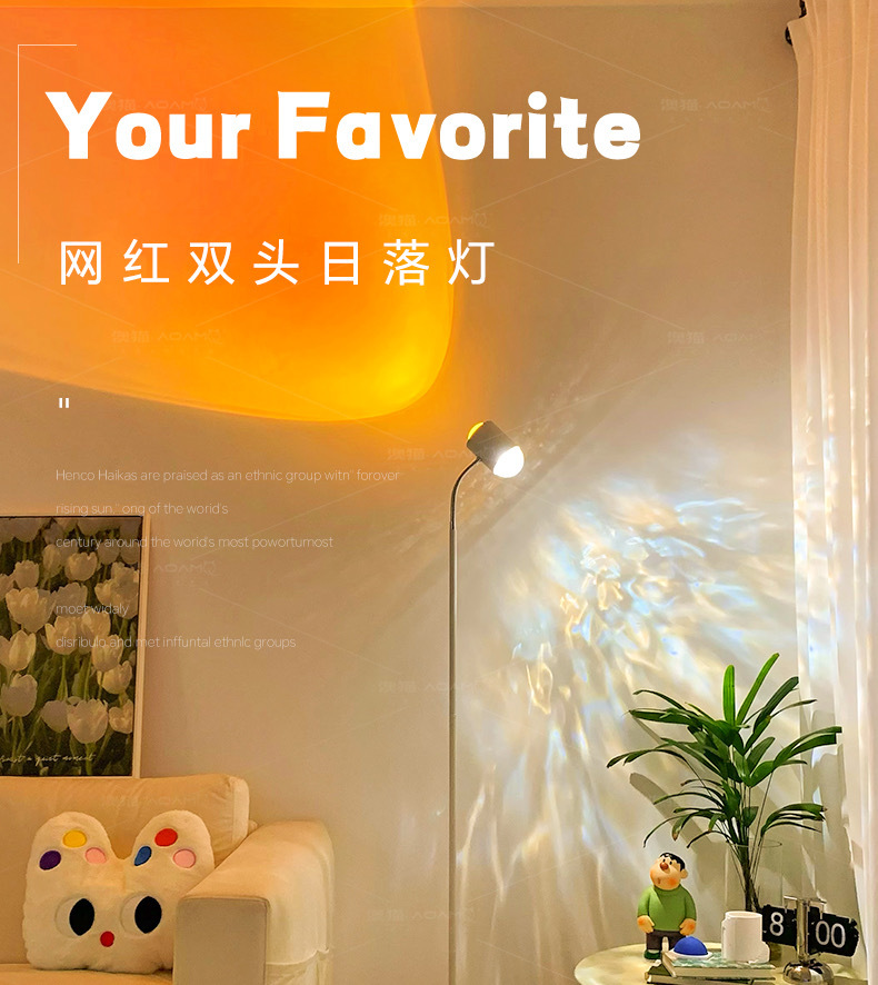 水波纹氛围灯日落灯网红客厅卧室情调落地灯直播间背景夕阳落日灯详情1
