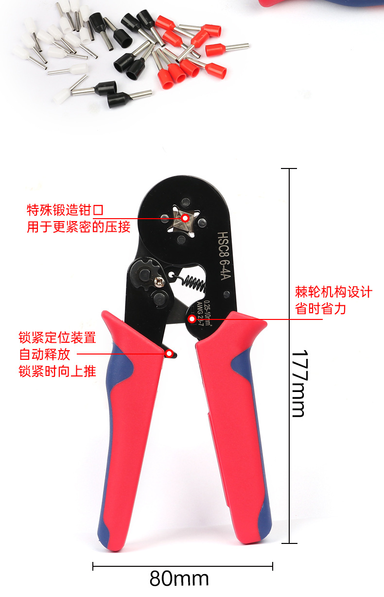 1200pcs cold-pressed terminal set, wire crimping pliers HSC8 6-4 6 set, European tubular terminal set pic 25