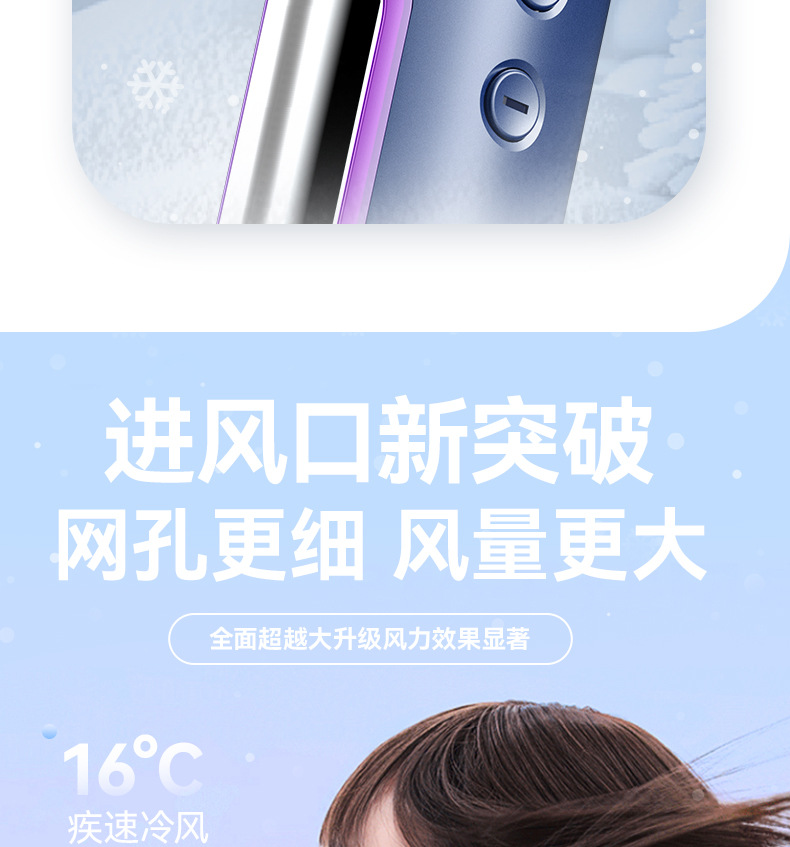 新款手持高速涡轮风扇100档无极变速冰敷跑马灯桌面数显风扇详情7