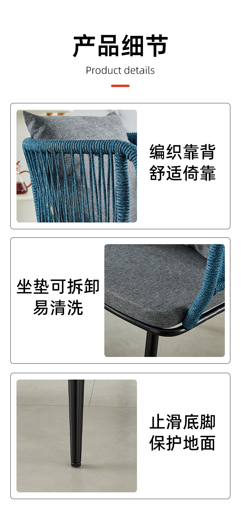 Outdoor balcony leisure sun protection rattan chair courtyard Outdoor hotel terrace collision salad rope dining chair homestay courtyard rattan chair garden table pic 11