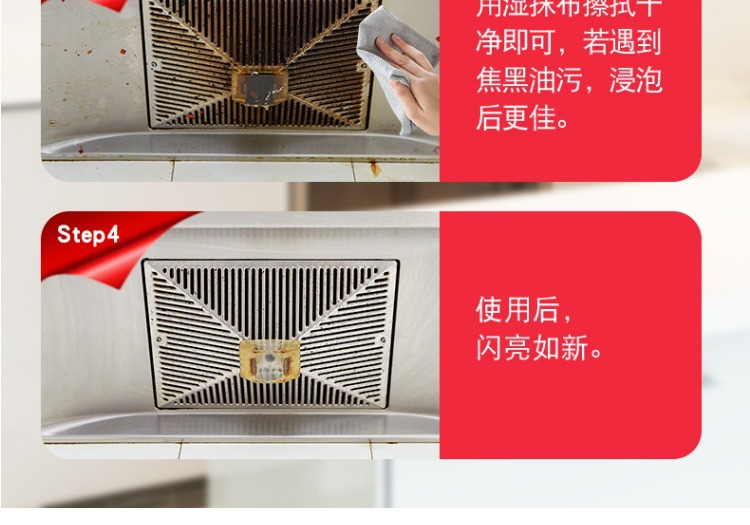 Italian Grand Rooster Head Oil Stain Remover, a multi-functional oil stain cleaning and kitchen cleaner, is a powerful oil stain remover pic 15