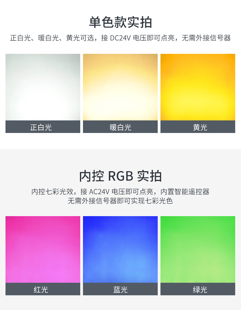 led洗墙灯投射灯线条灯户外防水楼体亮化桥梁外墙轮廓DMX512七彩详情11